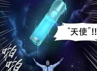 灵笼·月魁传：灾难的到来，起源于白月魁的“永生”技术！