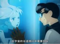 五千年前的等待最终化为一缕虚妄，关于永生动漫成为最经典的绝唱