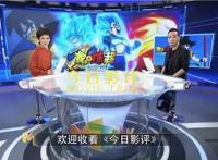 金宇轩解读《龙珠超》：简单纯真经典永生