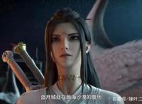 国产动画《永生》，“叔叔”这里6700万播放量，看着瑕不掩瑜