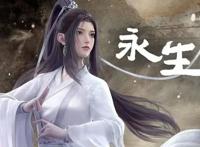 中原五白《永生》作品正式动画化并定档，却惨到无人问津，悲哀