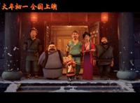 小虎墩大英雄：虎啸春来，满满的中国风，给孩子一个难忘的春节