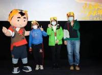 有笑点有泪点有燃点《小虎墩大英雄》超前观影获好评