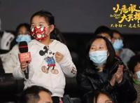 有笑点有泪点有燃点《小虎墩大英雄》超前观影获好评