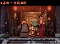 千万粉丝国民IP首登影院，《小虎墩大英雄》会带来什么样的惊喜？