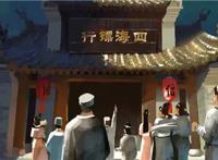 大美中国美爆了！《小虎墩大英雄》曝国风设定图