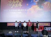 粤语版同步上映！《小虎墩大英雄》：武侠风，年味足！中国胜景与国风动画的完美融合
