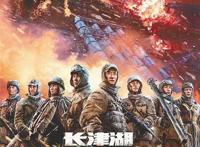 2022春节档虎虎生威