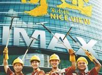 2022春节档虎虎生威