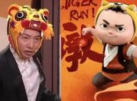 致敬周星驰，有感动有欢笑的《小虎墩大英雄》，值得带孩子看吗？