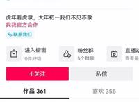 小虎墩，拥有千万粉丝的“大网红”，将要有自己的大电影