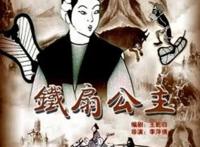 聊一聊国漫成长史