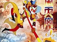 聊一聊国漫成长史