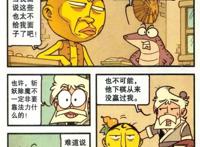 星太奇：山寨版葫芦兄弟如何打架？除了碾压其他全在防水