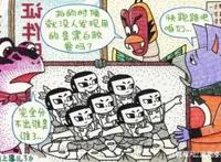 恶搞动漫：葫芦兄弟要拍合照，唐僧西天取经回来后做了主播！