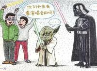 恶搞动漫：葫芦兄弟要拍合照，唐僧西天取经回来后做了主播！