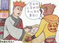 恶搞动漫：葫芦兄弟要拍合照，唐僧西天取经回来后做了主播！