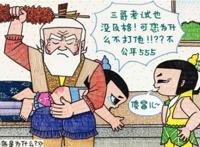 葫芦兄弟穿越到现代究竟能干嘛，四缺一不用说，蝙蝠兵想做蝙蝠侠