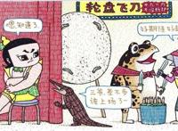毁童年动漫：小白兔做了第三者，x教授找到了葫芦兄弟！