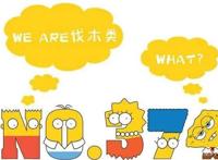 盘点海绵宝宝乱入的经典动漫，葫芦兄弟不忍直视，山治被抹黑！