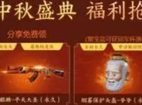 「CF」葫芦兄弟系列上线，动漫联动再创全新天地！