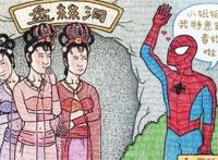 毁童年动漫：葫芦兄弟聚餐吃火锅，天线宝宝能够加强信号