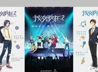 「动漫日报」葫芦兄弟推出邮票，姜子牙年内播出，百鬼幼儿园开园