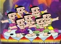 《葫芦兄弟》——研究文献