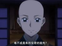 半妖的夜叉姬最新话剧情太熟悉了，以为观众没看过《犬夜叉》？