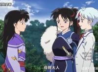 半妖的夜叉姬迎来完结最强战力杀生丸实锤铃比亲闺女看着还年轻