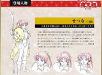 《犬夜叉》新作？兄弟俩女儿的故事：《半妖的夜叉姬》续写传奇