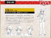 《犬夜叉》新作？兄弟俩女儿的故事：《半妖的夜叉姬》续写传奇