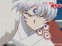 半妖的夜叉姬最终话预告哭泣的永远刹那疑似领便当下线