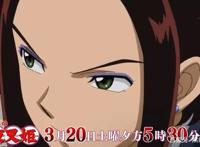 半妖的夜叉姬最终话预告哭泣的永远刹那疑似领便当下线