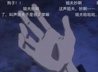 如何评价《犬夜叉》的续作《半妖的夜叉姬》？