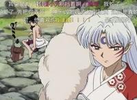 如何评价《犬夜叉》的续作《半妖的夜叉姬》？