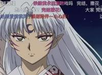 如何评价《犬夜叉》的续作《半妖的夜叉姬》？