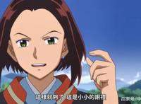 半妖的夜叉姬：理玖身份揭晓，是麒麟丸身体的一部分