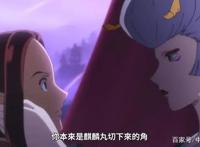 半妖的夜叉姬：理玖身份揭晓，是麒麟丸身体的一部分