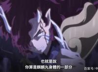 半妖的夜叉姬：理玖身份揭晓，是麒麟丸身体的一部分