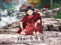 经典动漫续作《半妖的夜叉姬》面世，三集过后决定追番