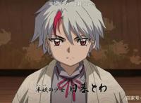 经典动漫续作《半妖的夜叉姬》面世，三集过后决定追番