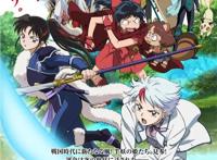 被人诟病的《犬夜叉》续作，终究迎来了第2季！但杀生丸要登场了