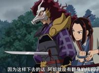 半妖的夜叉姬最终话观众全程地铁老头看手机整个人都迷惑了