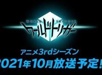 2021年10月番作品，《鬼灭》第二季到来，《约会大作战》迎来续作