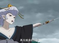 半妖的夜叉姬第一季完结，刹那领便当，还会有第二季