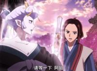 半妖的夜叉姬：麒麟丸姐弟反目，是露提前预约下季boss