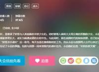 《半妖的夜叉姬》宣布制作第二季，网友：梁静茹给你的勇气吗？