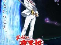 《半妖的夜叉姬》第2季已经决定制作，高桥留美子宣布继续填坑！