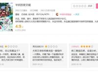 《半妖的夜叉姬》第2季已经决定制作，高桥留美子宣布继续填坑！